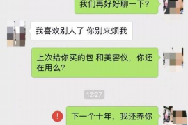 神农架商账追讨清欠服务